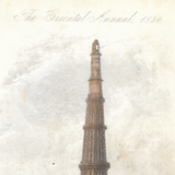 William Daniell : The Cuttub Minar