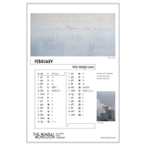 Wall Calendar 2023: The Mumbai Monsoon