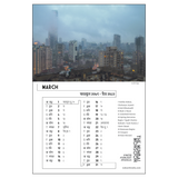 Wall Calendar 2023: The Mumbai Monsoon