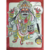 Mahakal Bhairav