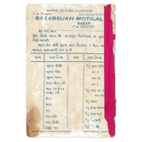 Vintage Gaja-Lakshmi Painting 8