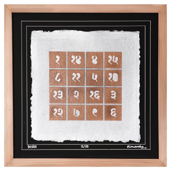 Himanshu Verma: 34 Yantra