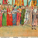 Devalok (Ravi Varma Press)