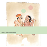 Naive Erotic Painting 5