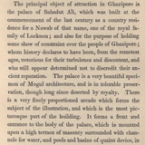 Colonnade of Sahadut Ali's Palace, Ghazipore (Engraving)