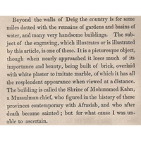 Shrine of Mohammed Kahn (Engraving)