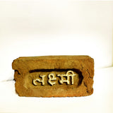 Himanshu Verma: Lakshmi Brick 1 (Natural-Gold)