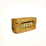 Himanshu Verma: Lakshmi Brick 1 (Natural-Gold)