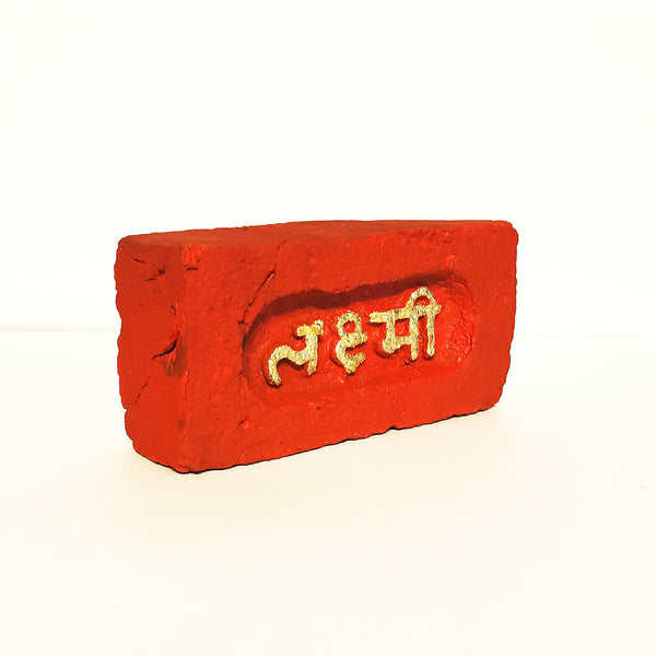 Himanshu Verma: Lakshmi Brick 2 (Red-Gold)