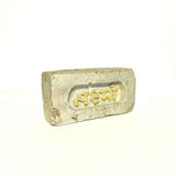 Himanshu Verma: Lakshmi Brick 3 (Silver-Gold)