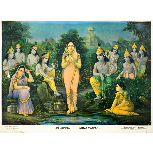 Sarvavyapak (Omnipresent) Krishna Oleograph