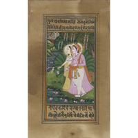 Krishna 2 (Miniature)