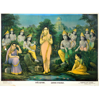 Sarv-Vyapak Krishna