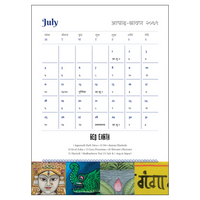 Water Goddess Calendar 2022