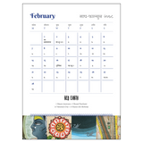 Water Goddess Calendar 2022