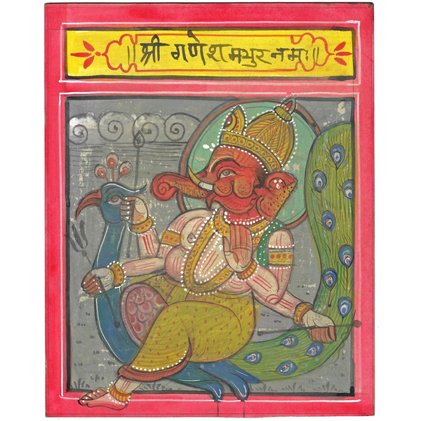 Folk Ganesh 3: Mayur Ganesh