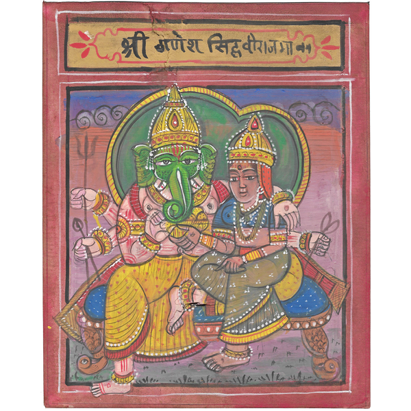 Folk Ganesh 5: Ganesh with Siddhi