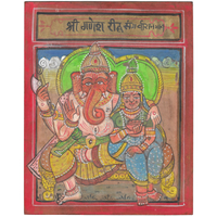 Folk Ganesh 7: Ganesh with Riddhi