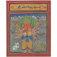 Folk Ganesh 8: Virat Swaroop