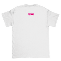 Holi Hai 1 (T-shirt)