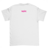 Holi Hai 2 (T-shirt)