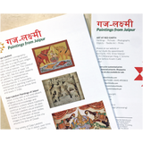 Gaja-Lakshmi Print Portfolio